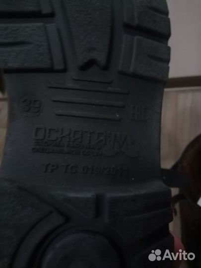 Сапоги кожаные, зимние, рабочие, 39р