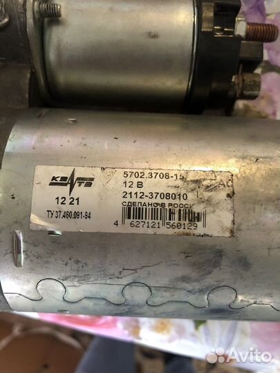 Стартер ваз 2114, ваз 2112