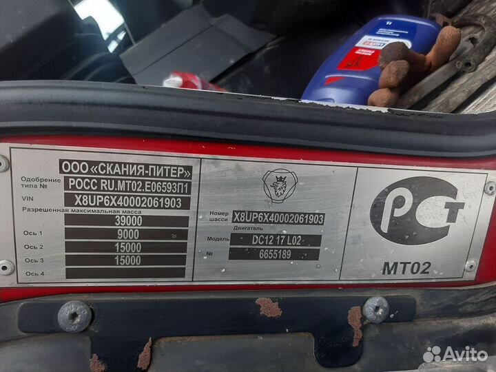 Scania P-series, 2011