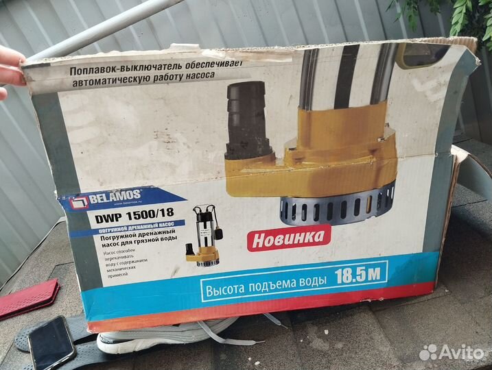 Насос дренажный Belamos DWP 1500/18 450л. мин., по