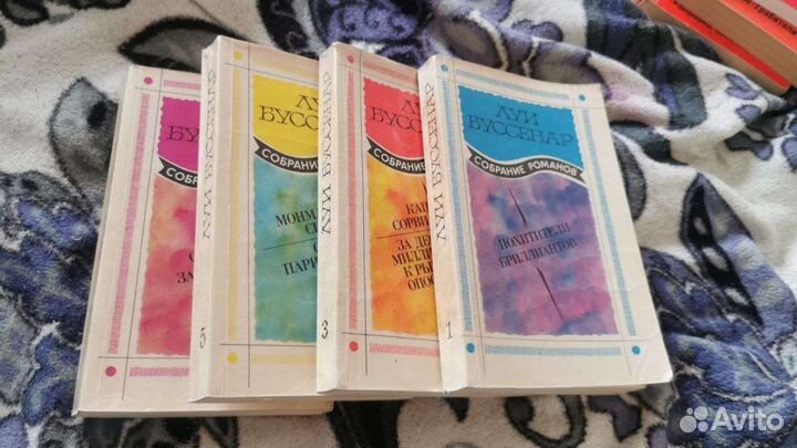 Приключения