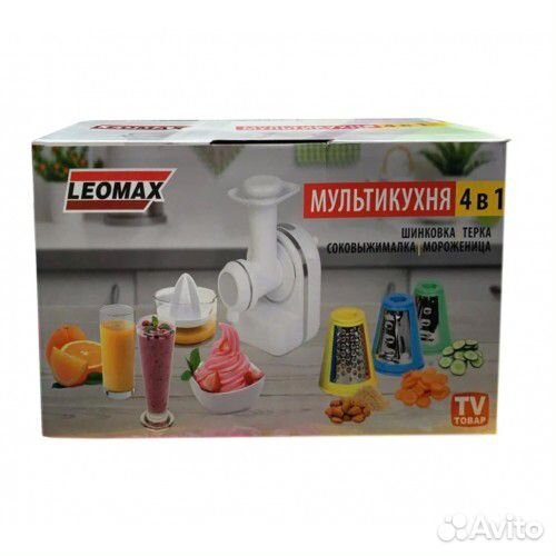 Кухонный комбайн Мультикухня 4 в 1