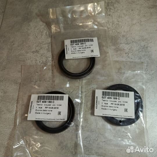 Сальник Фольксваген