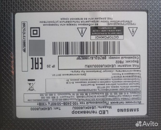 Samsung UE40KU6000U