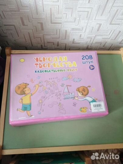 Набор для рисования в чемоданчике