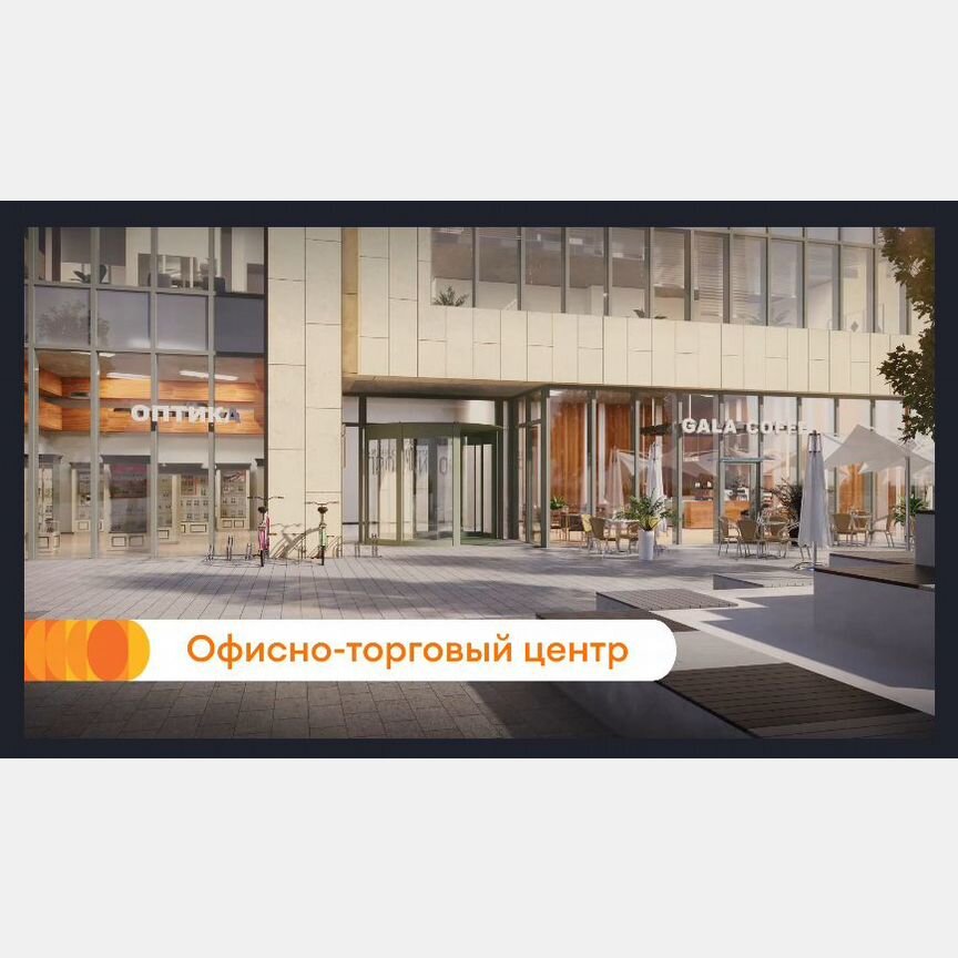 1-к. квартира, 33,2 м², 6/12 эт.