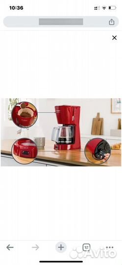 Кофеварка капельная красная bosch