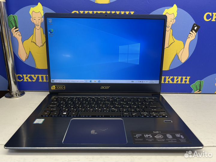 Ноутбук Acer Swift 3 i7/8/256