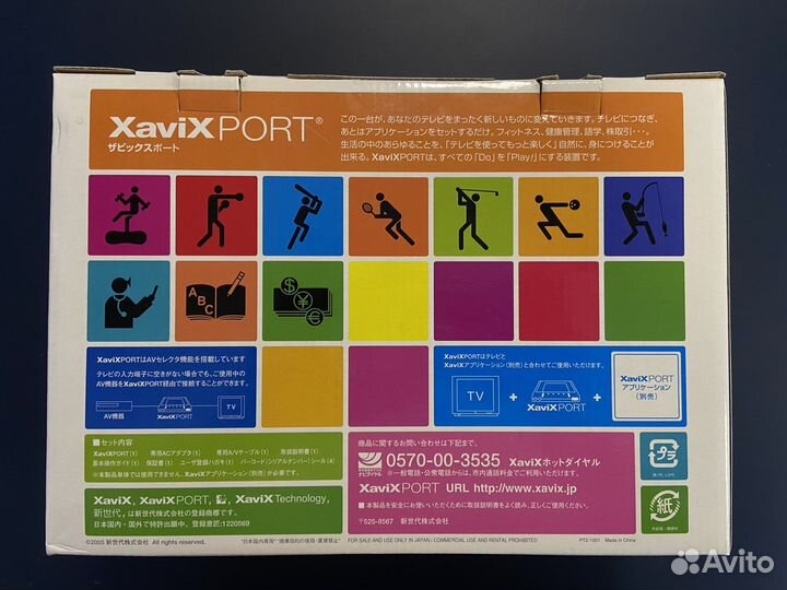 Телевизионная игровая приставка XaviX port