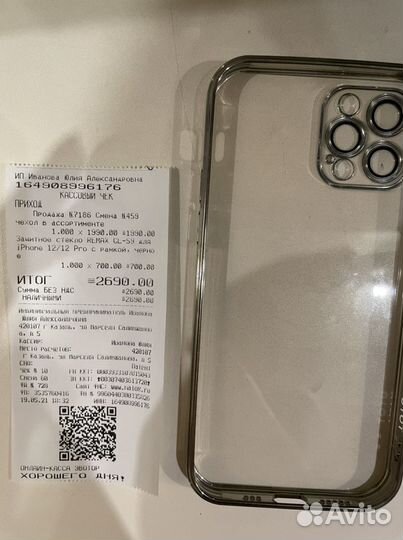 Чехол на iPhone 12 про