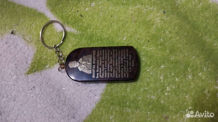Брелок для ключей автомобили