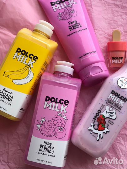 70 % Дольче милк Dolce milk В наличии