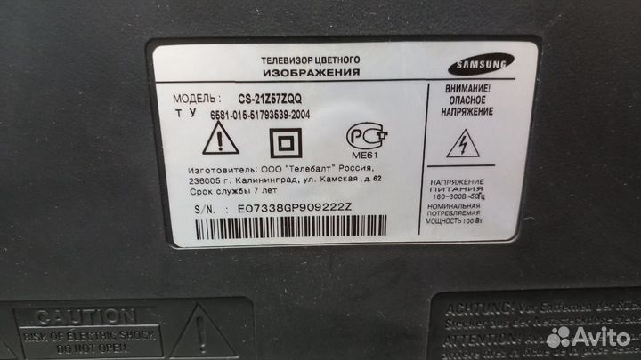 Телевизор Panasonic TX-21FG20TS. Торг