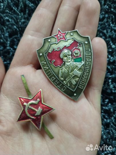 Значки и медали СССР