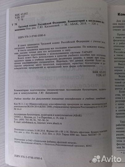 Книги по юриспруденции