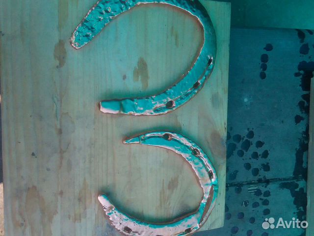 Подковы на счастье