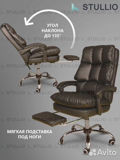 Компьютерное кресло офисное с функцией массажа