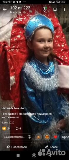 Карнавальный костюм для девочки