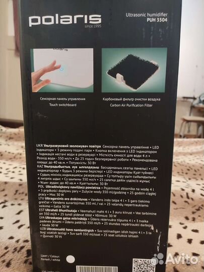 Увлажнитель воздуха Polaris PUH3504 торг
