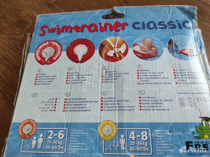 Круг для плавания