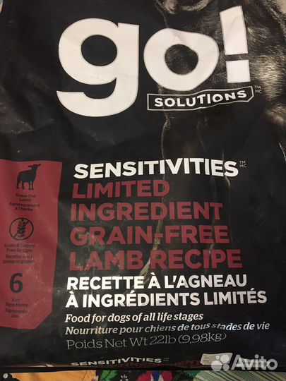 Корм для собак, крыс, хорьков холистик GO