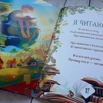 Детская книжка авторских стихов