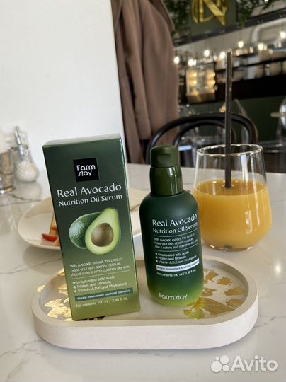 Сыворотка для лица с авокадо