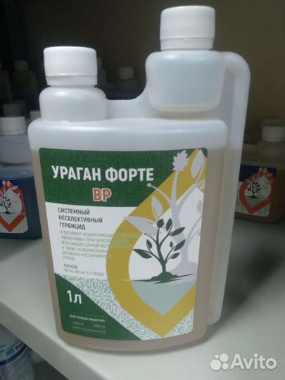 Гербицид ураган форте