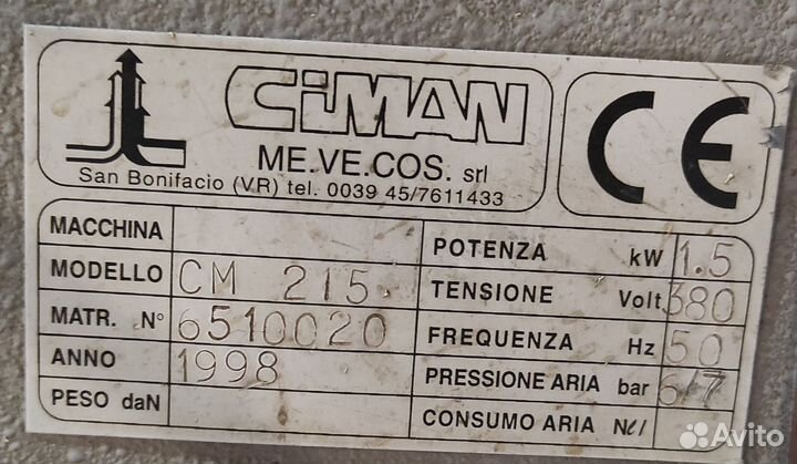 Торце фрезерный станок ciman CM 215