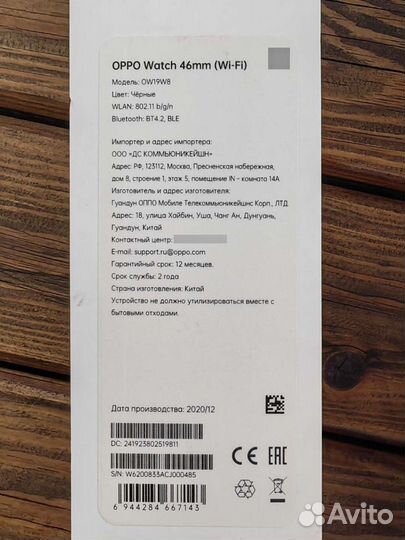 Оригинальные Oppo watch 46