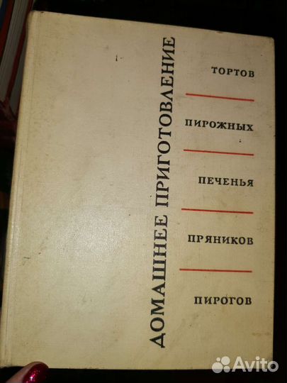 Редкие книги