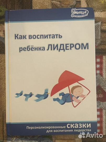 Книги Умница