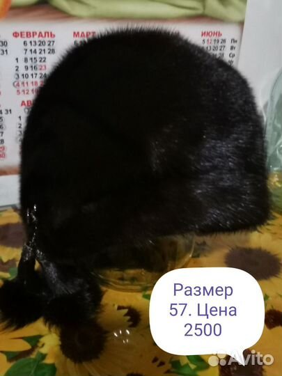 Шапка норковая женская