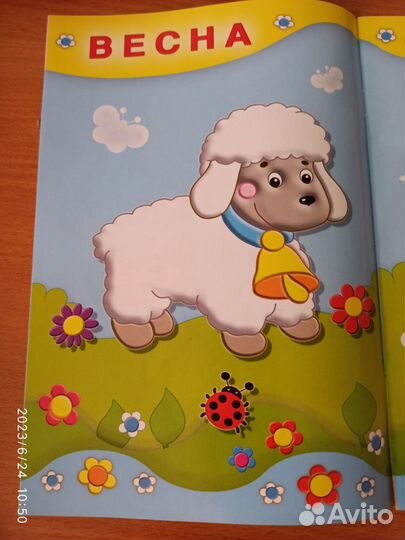 Обучающие наклейки (времена года)