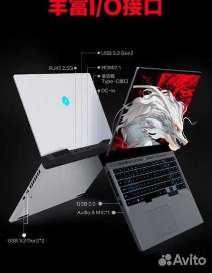 Mechrevo 16 pro 7945hx rtx 4070