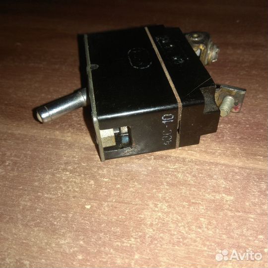 Автомат защиты сети АЗС-10 1960Г