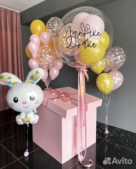 Воздушные Гелиевые (гелевые) шары шарики