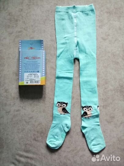 Колготки новые 80-86