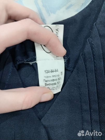 Форма для девочек