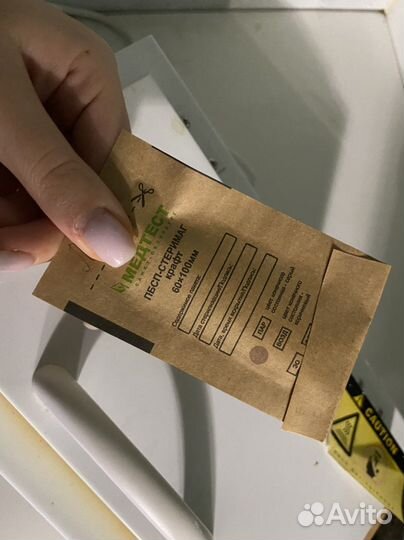 Сухожар для маникюра