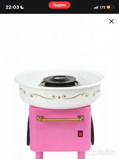 Прибор для приготовления сахарной ваты