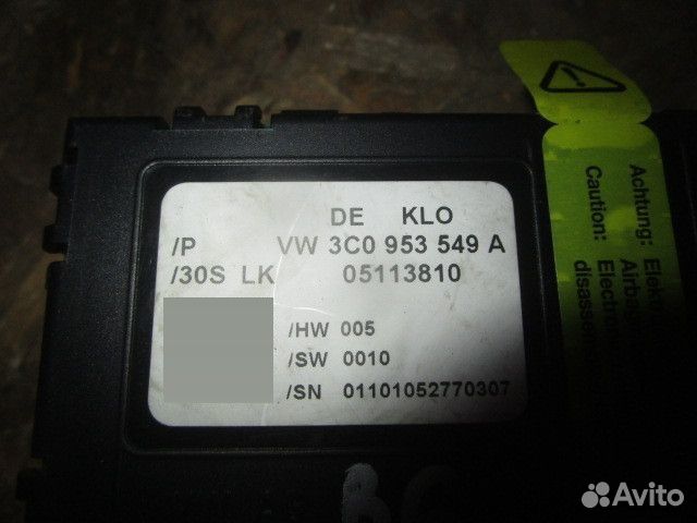 Блок электронный VW Passat B6 2005-2010 (модуль ко