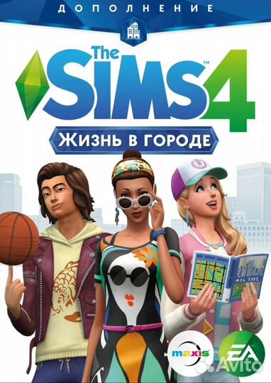 The Sims 4 + Все дополнения
