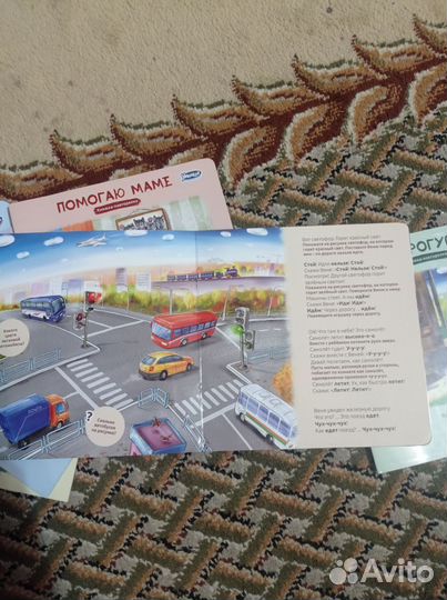 Книги развитие речи