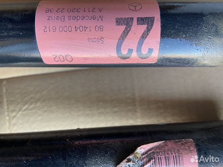 Передние стойки