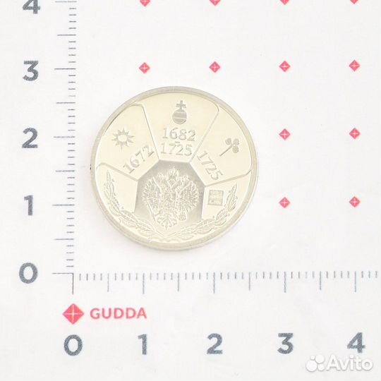 Монета серебряная