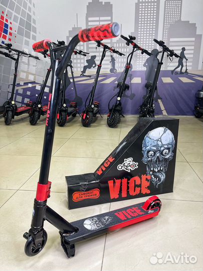 Трюковой самокат