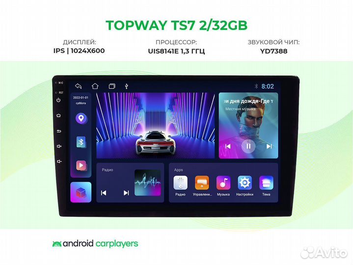 Магнитола android 2.32 Toyota Camry 70 2018-2020