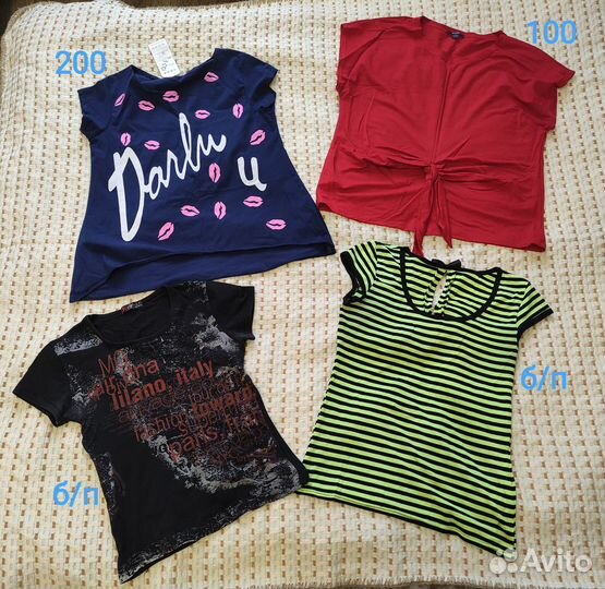 Вещи новые и б/у