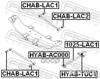 Тяга задняя продольная 1025-LAC1 Febest